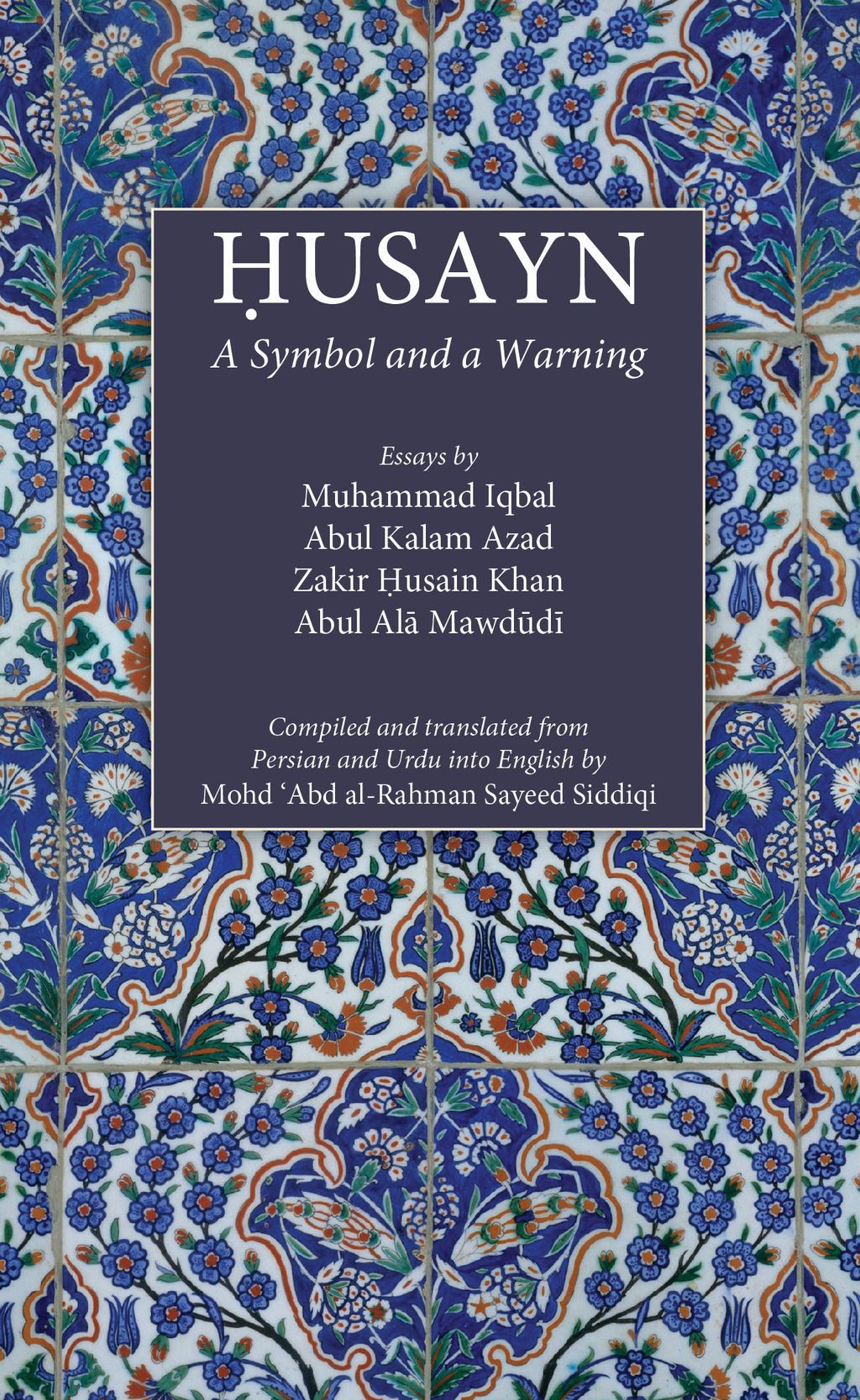 Husayn-A-Symbol-and-a-Warning