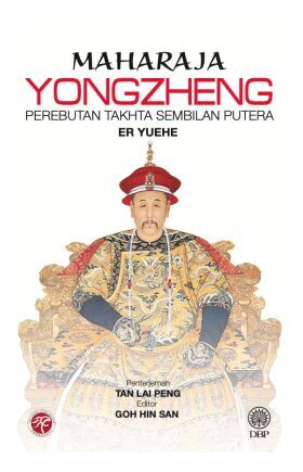 9789834926625-medium