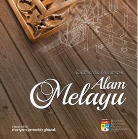 COVER-ENSIKLOPEDIA-FINAL-FLATTEN