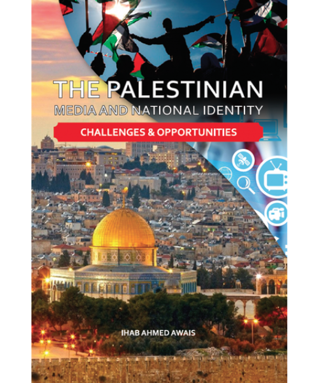 the_palestine_depan-500x600