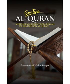 seni_tafsir_al-quran_front-500x600