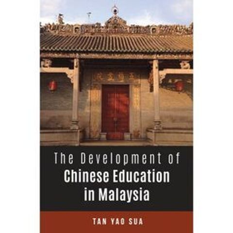 Chinese_Edu_front_cover-500x500
