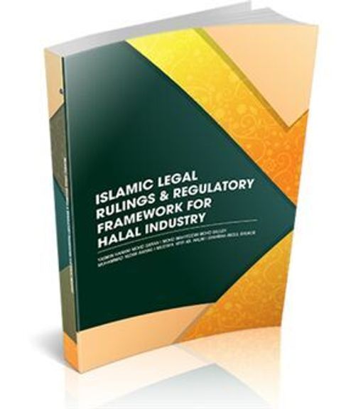 islamic_legal__small_-500x600