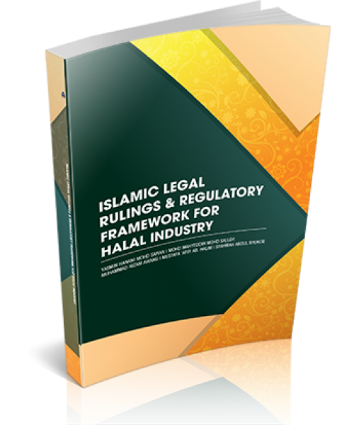 islamic_legal__small_-500x600