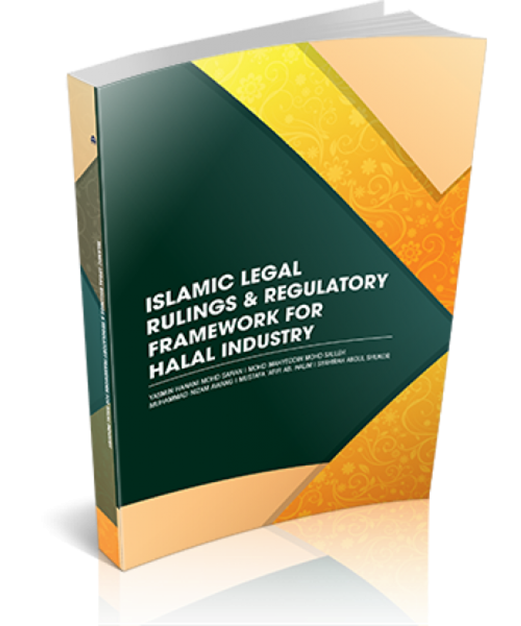 islamic_legal__small_-500x600