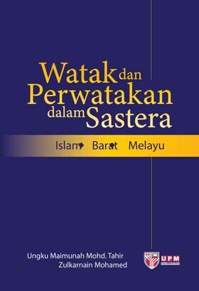 watak