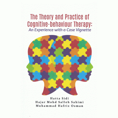 The_theory_and_Practice-500x500