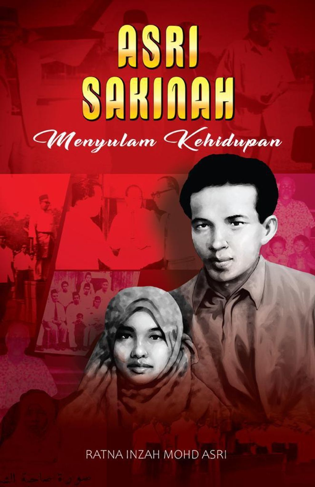 WhatsApp_Image_2021-01-08_at_21.30.15