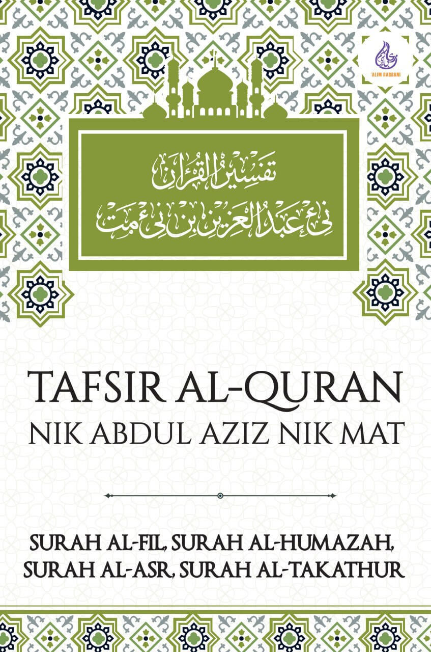 tafsirbaru