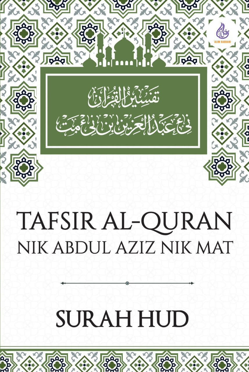 surahhud