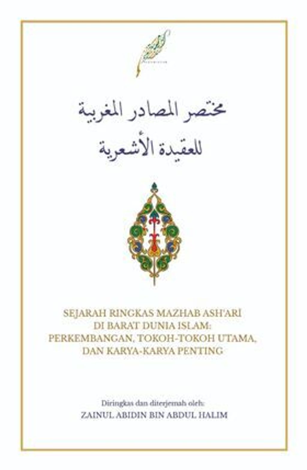 WhatsApp_Image_2021-01-28_at_10.09.04