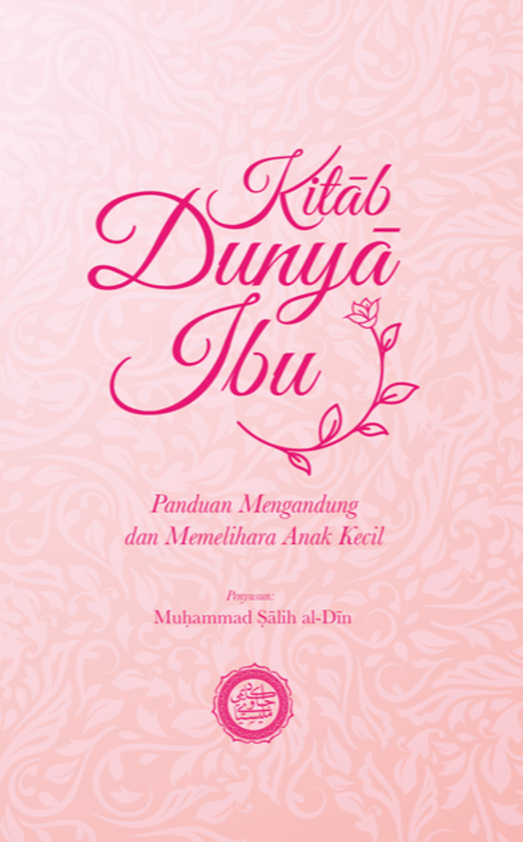sampul_muka_Dunya_Ibu
