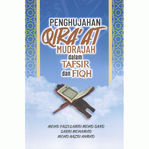 penghujahan_qiraat-500x500