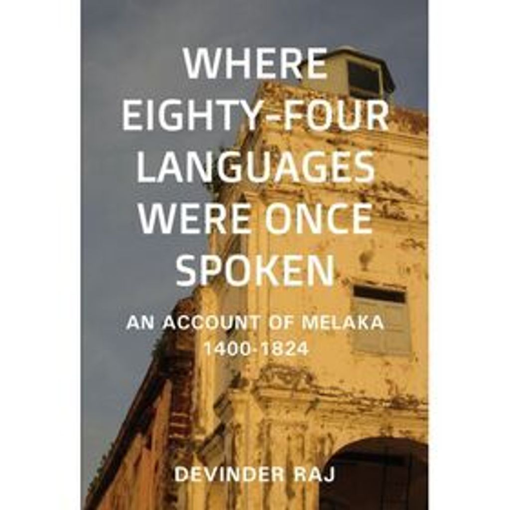 Eighty-four_cover-500x500