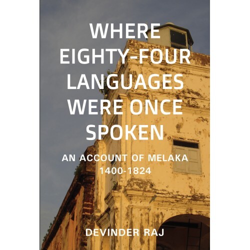 Eighty-four_cover-500x500