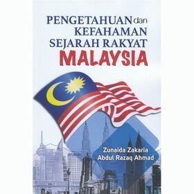 pengetahuan_dan_kefahaman-500x500