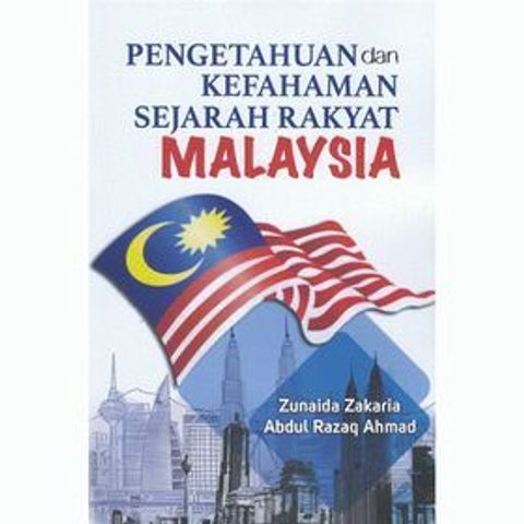 pengetahuan_dan_kefahaman-500x500