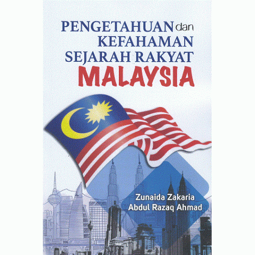 pengetahuan_dan_kefahaman-500x500