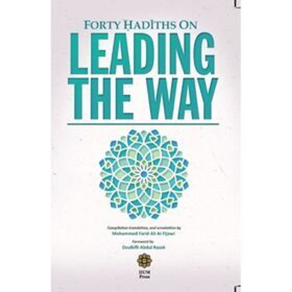 forty_hadith