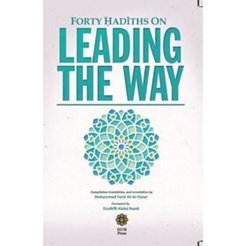 forty_hadith