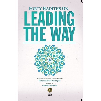 forty_hadith