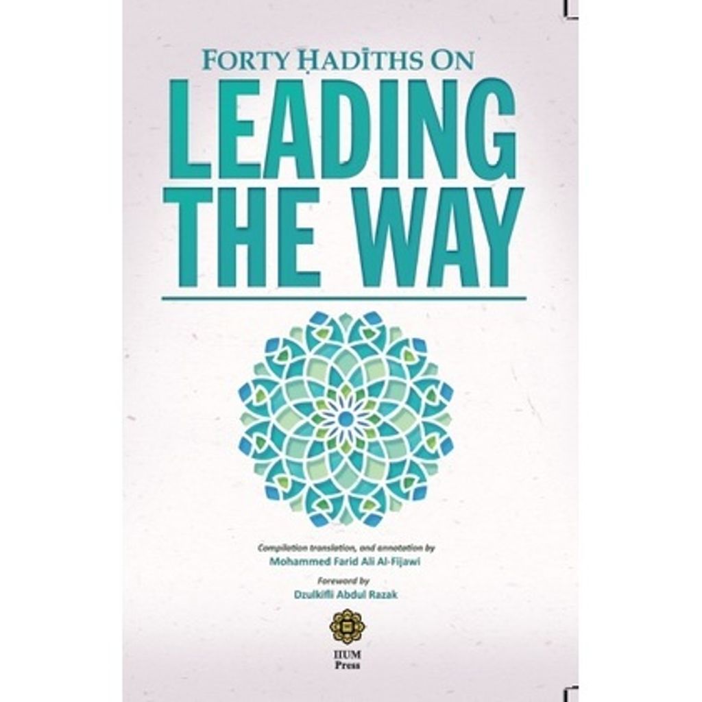 forty_hadith