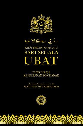 ubat
