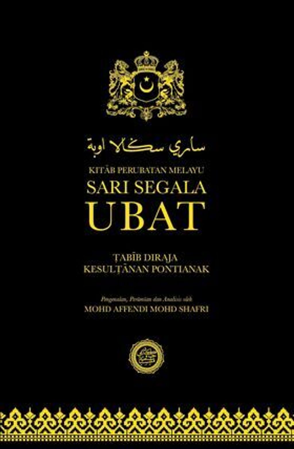 ubat