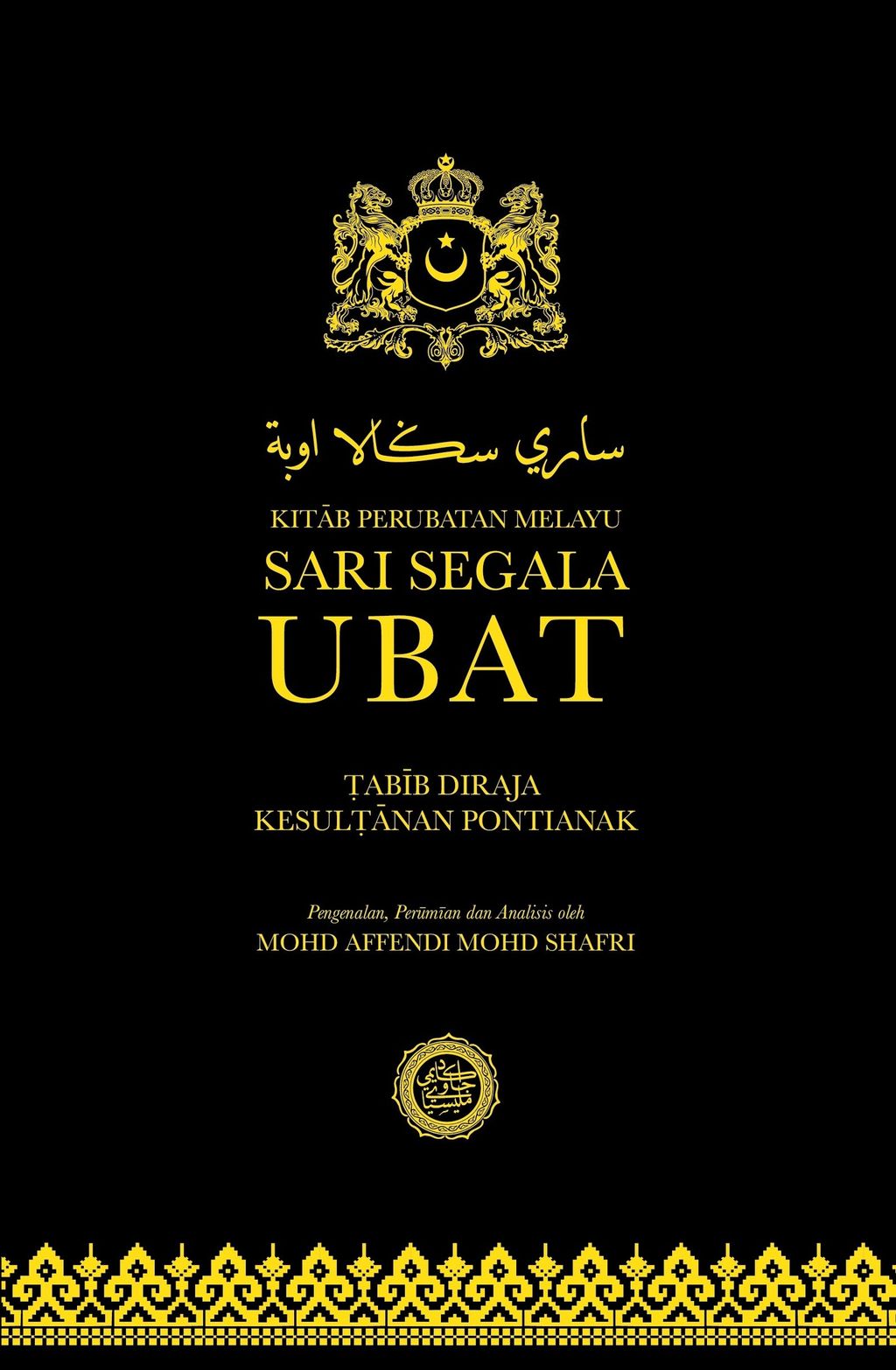 ubat