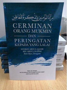 cer