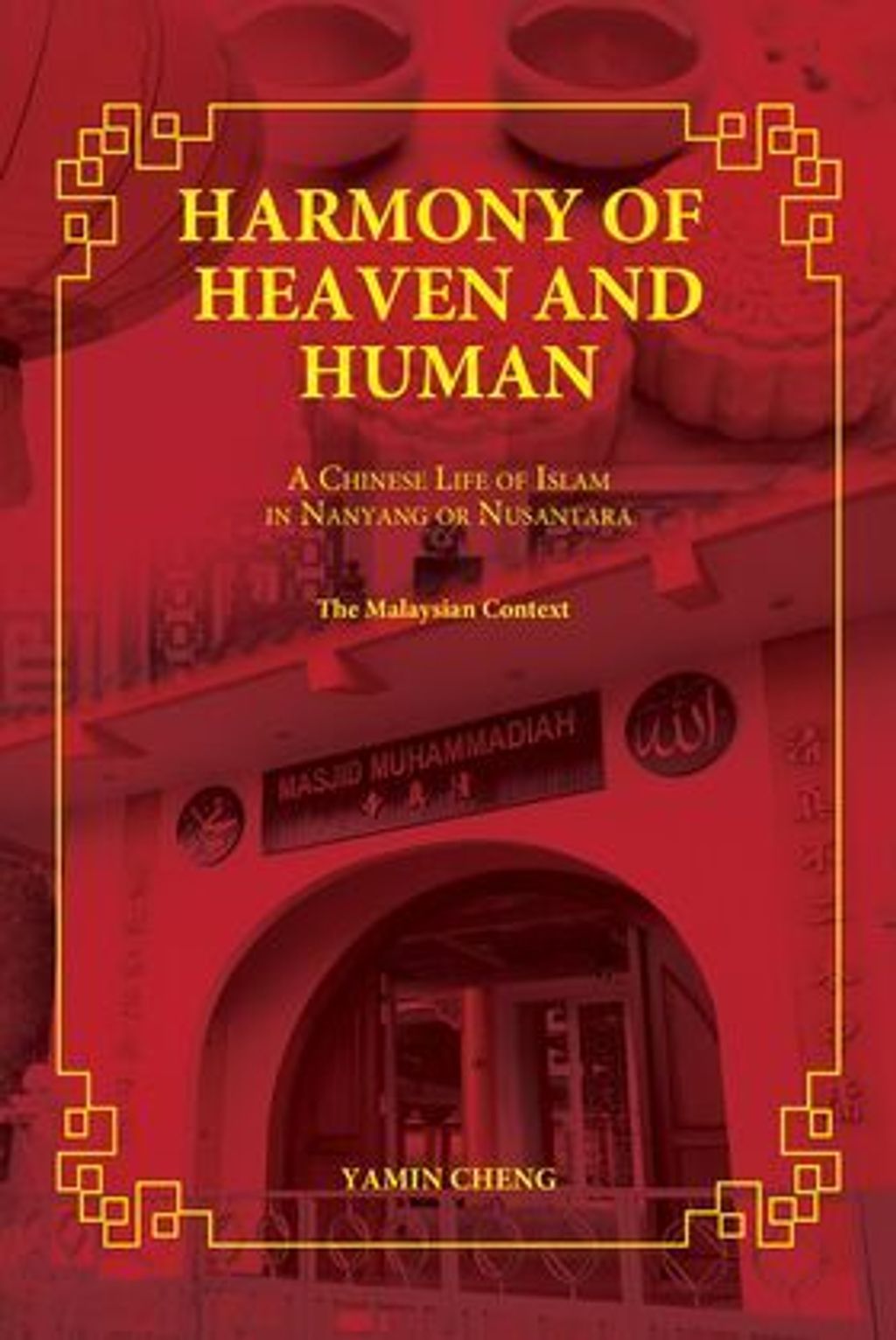 Harmony-of-Heaven-and-Human