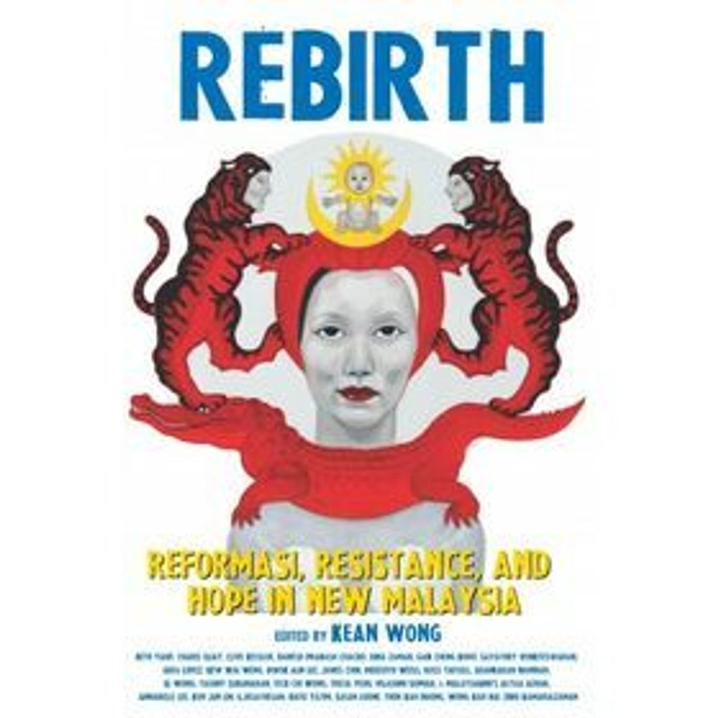 Rebirth_cover-500x500