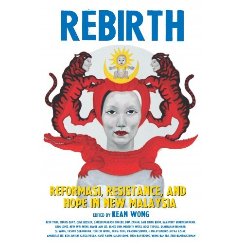 Rebirth_cover-500x500