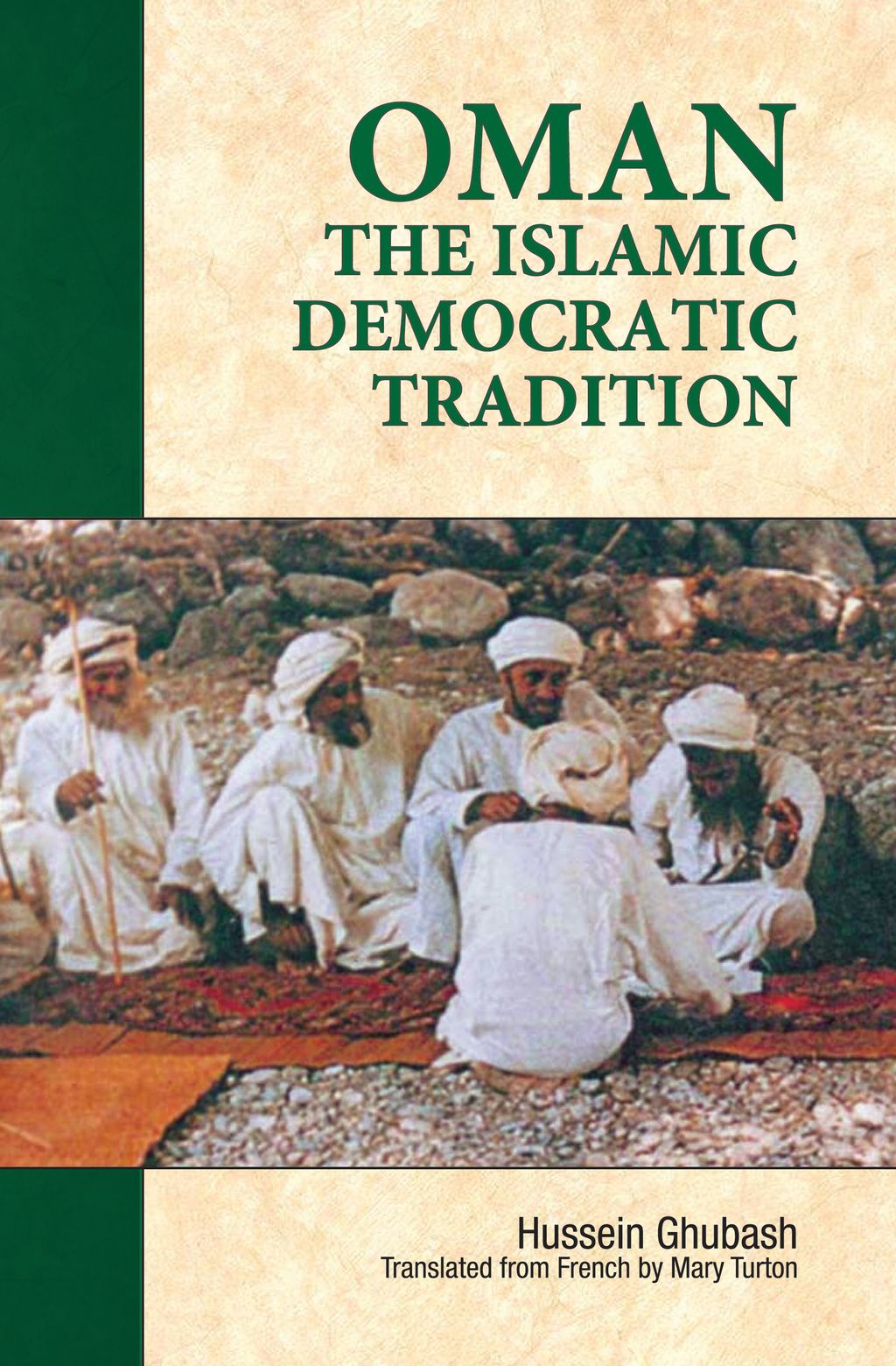 Oman-the-Islamic-Democratic-Tradition