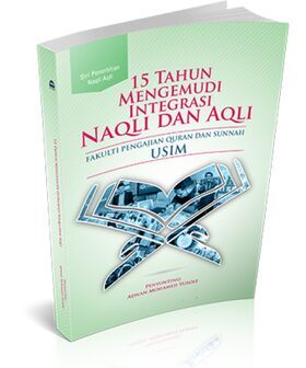 integrasi_fpqs__small_-500x600