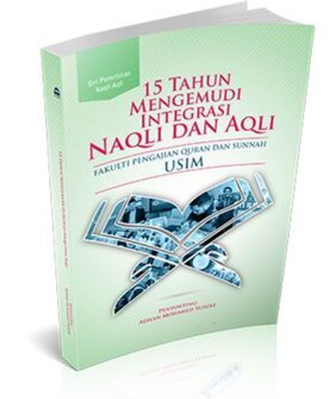 integrasi_fpqs__small_-500x600