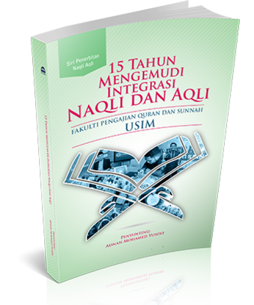 integrasi_fpqs__small_-500x600