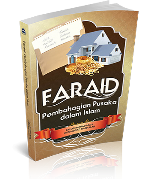 faraid_pusaka_islam__small_-500x600