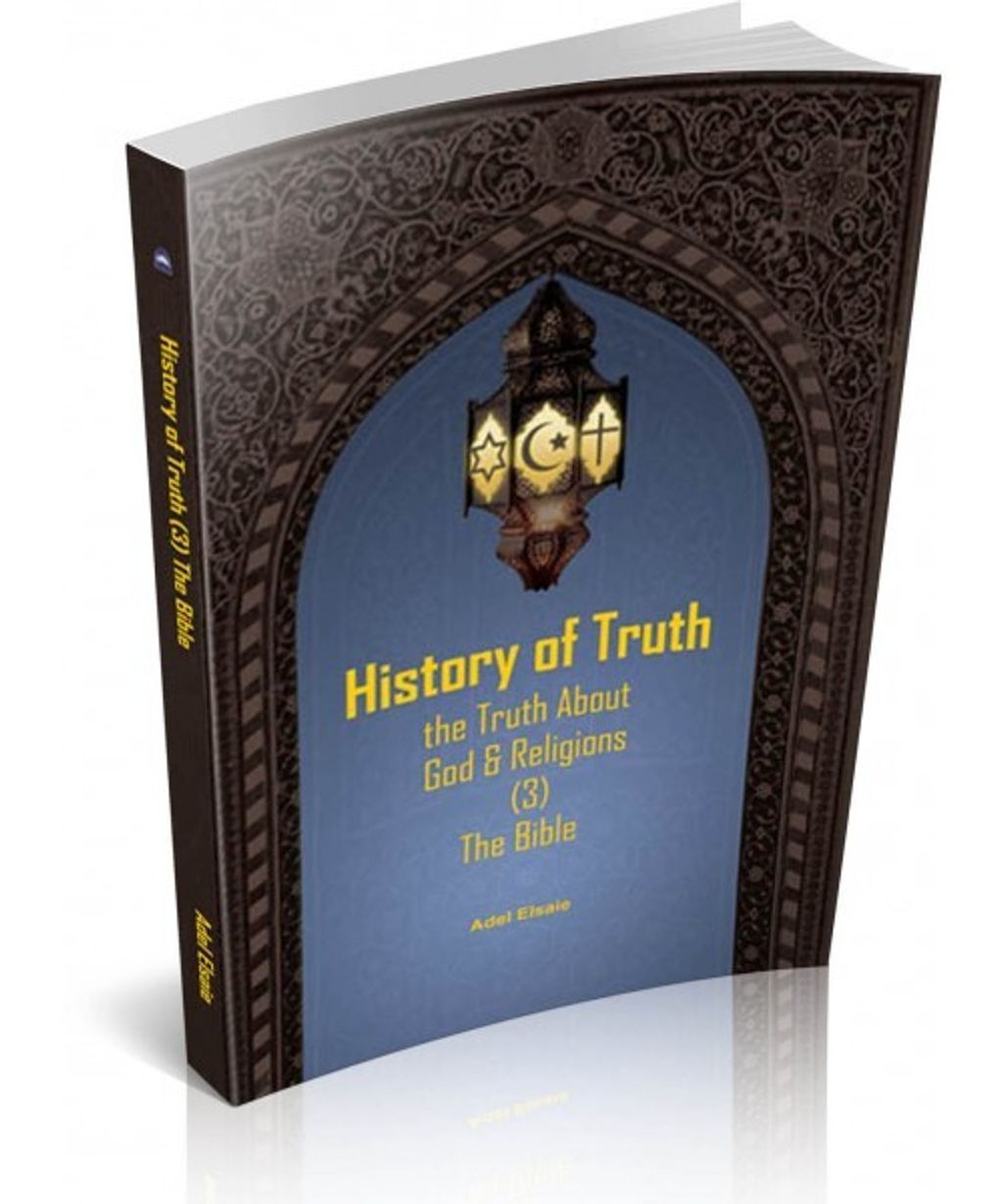 history_of_truth_3__small_-500x600