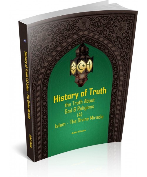 history_of_truth_4__small_-500x600