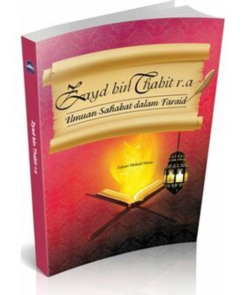 %E2%80%8BZayd_Bin_Thabit_R.A_Ilmuan_Sahabat_Dalam_Faraid_cover