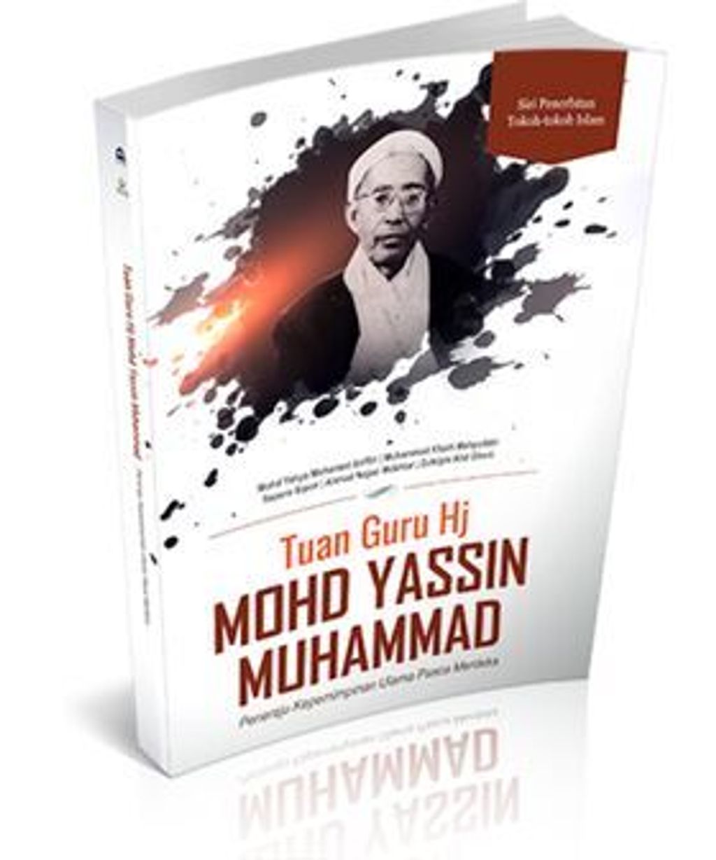 TUAN_GURU_HJ_MOHD_YASSIN_MUHAMMAD_-_PENERAJU_KEPEMIMPINAN_ULAMA_PASCA_MERDEKA_cover