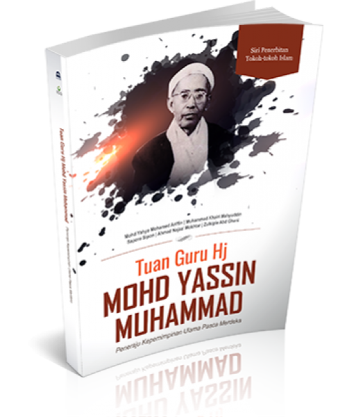 TUAN_GURU_HJ_MOHD_YASSIN_MUHAMMAD_-_PENERAJU_KEPEMIMPINAN_ULAMA_PASCA_MERDEKA_cover