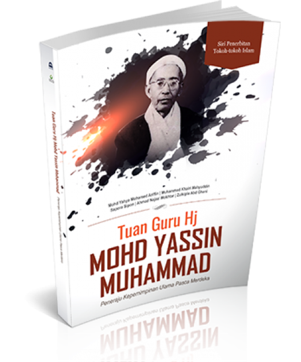 TUAN_GURU_HJ_MOHD_YASSIN_MUHAMMAD_-_PENERAJU_KEPEMIMPINAN_ULAMA_PASCA_MERDEKA_cover