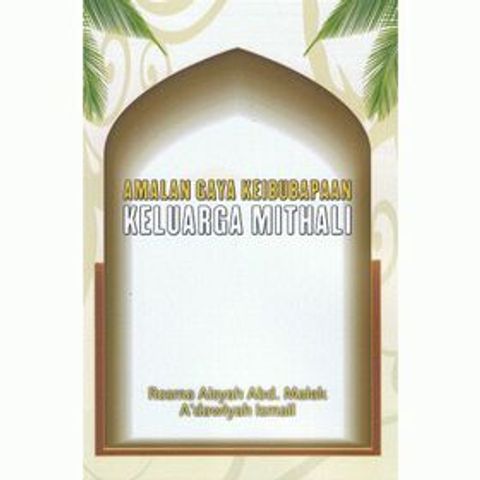 Amalan_Gaya_Keibubapaan_Keluarga_Mithali