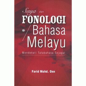 Fonologi-500x500