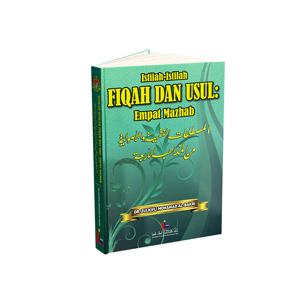 istilah-fiqqh