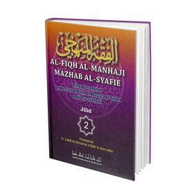 fiqhmanhaji2