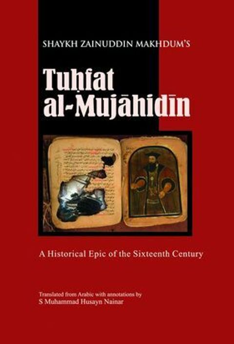 Tuhfat-al-Mujahidin-697x1024