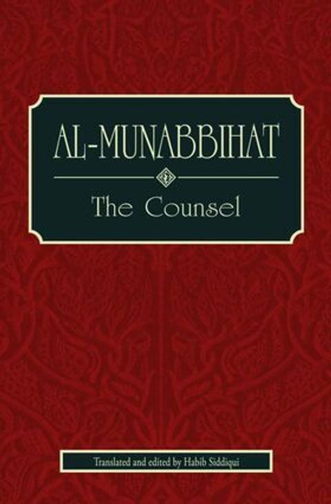 Al-Munabbihat-The-Counsel